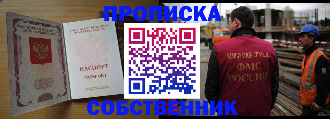 регистрация для дет. сада в Окуловке